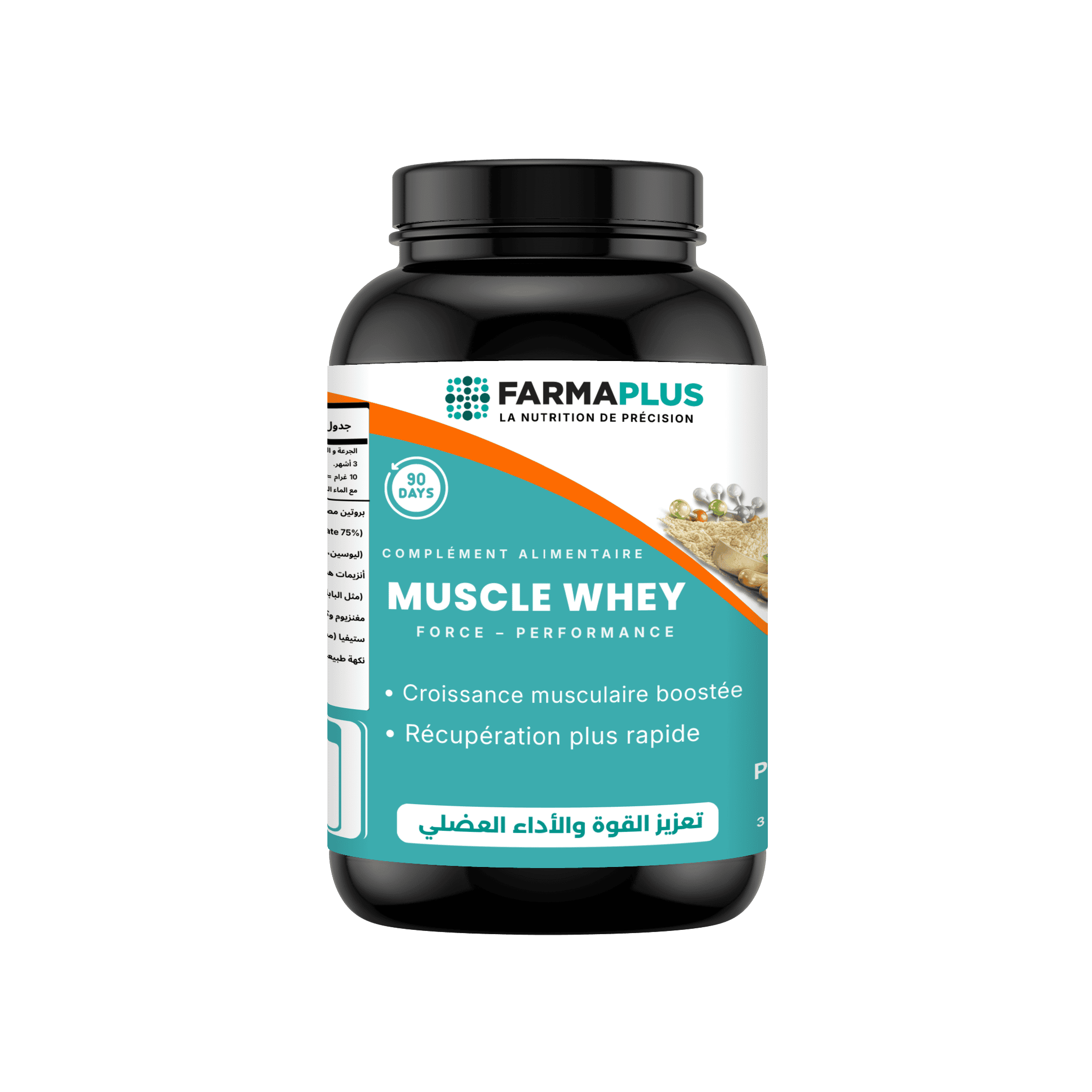 Produit FARMAPLUS