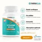 Vitamine D3+K2 - Cœur & Artères 30 caps - FARMAPLUS – Image 2