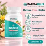Biotine - Cheveux, Peau & Ongles 60 caps - FARMAPLUS – Image 2
