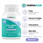 Collagène Marin - Peau & Articulations 30 caps - FARMAPLUS – Image 2