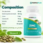 Zinc - Immunité & Protection 30 caps - FARMAPLUS – Image 3