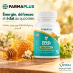 Royal Boost - Vitalité & Immunité 30 caps - FARMAPLUS – Image 4