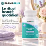 Collagène Marin - Peau & Articulations 30 caps - FARMAPLUS – Image 4