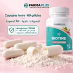 Biotine - Cheveux, Peau & Ongles 60 caps - FARMAPLUS – Image 5