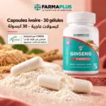 Ginseng Power+ - Énergie & Vitalité 30 caps - FARMAPLUS – Image 5