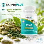 Zinc - Immunité & Protection 30 caps - FARMAPLUS – Image 5