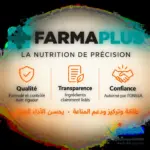 BeFocus - Énergie & Concentration 30 caps - FARMAPLUS – Image 7