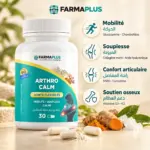 Arthro Calm - Arthrose & Articulations 30 caps - FARMAPLUS – Image 2