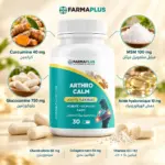 Arthro Calm - Arthrose & Articulations 30 caps - FARMAPLUS – Image 3