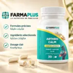 Arthro Calm - Arthrose & Articulations 30 caps - FARMAPLUS – Image 7