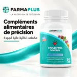 Cholestrol Control - Cholestérol 30 caps - FARMAPLUS – Image 7