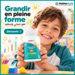 Croissance Enfant+ - Croissance & Appétit de l'enfant 60 caps - FARMAPLUS – Image 4