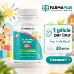 Croissance Enfant+ - Croissance & Appétit de l'enfant 60 caps - FARMAPLUS – Image 6