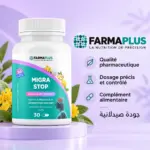 Migra Stop - Migraine & Maux de tête 30 caps - FARMAPLUS – Image 7