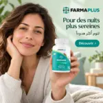 Moodzen - Stress, Humeur & Sommeil 60 caps - FARMAPLUS – Image 4