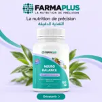 Neuro Balance - Nerfs & Système nerveux 30 caps - FARMAPLUS – Image 7